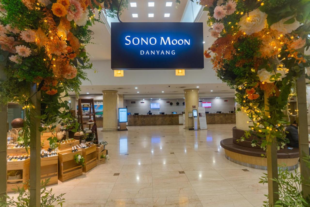 Hôtel Sono Moon Danyang Extérieur photo